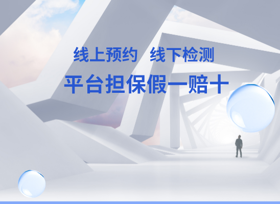 衡阳衡南县万核基因亲子鉴定